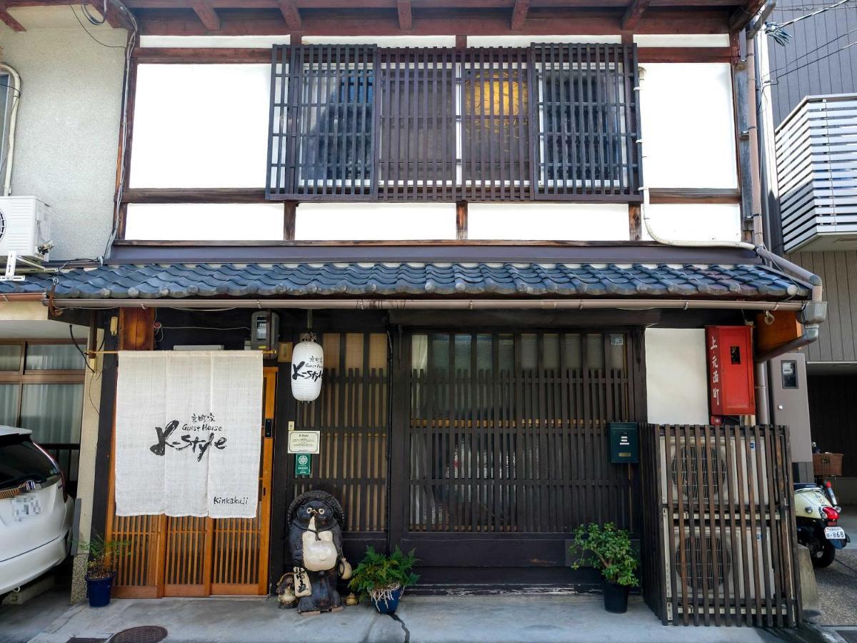 Вилла K-Style Kinkakuji Киото Экстерьер фото