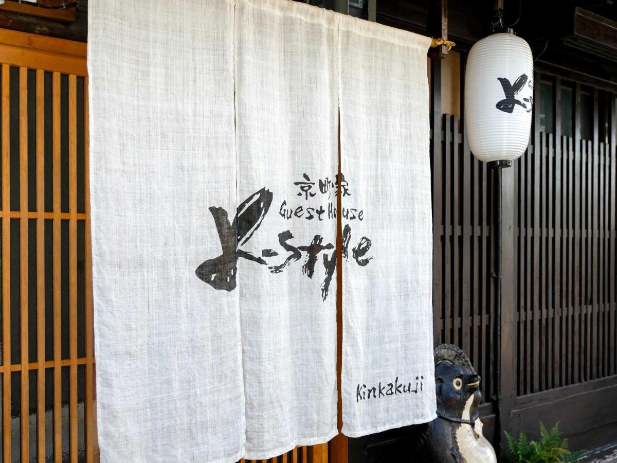 Вилла K-Style Kinkakuji Киото Экстерьер фото